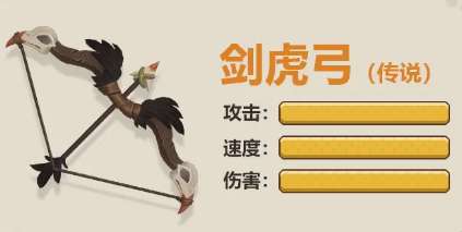 石器大冒险图2