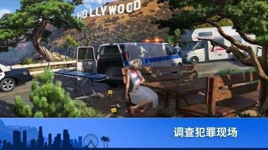 犯罪之谜寻物探案图1