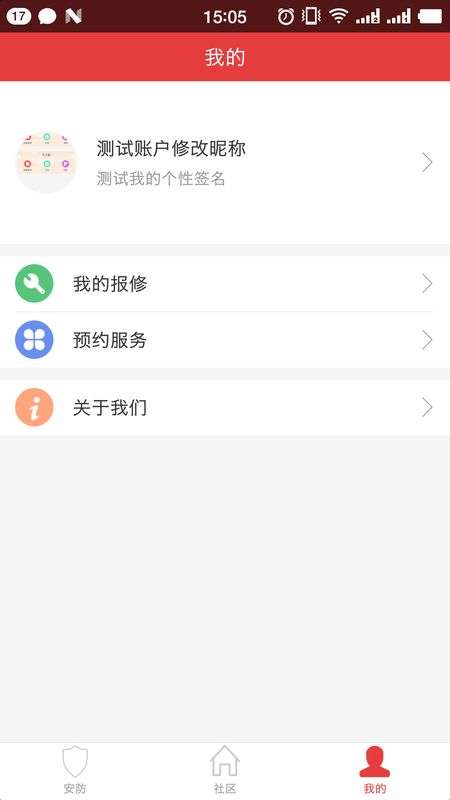米睿智居图3