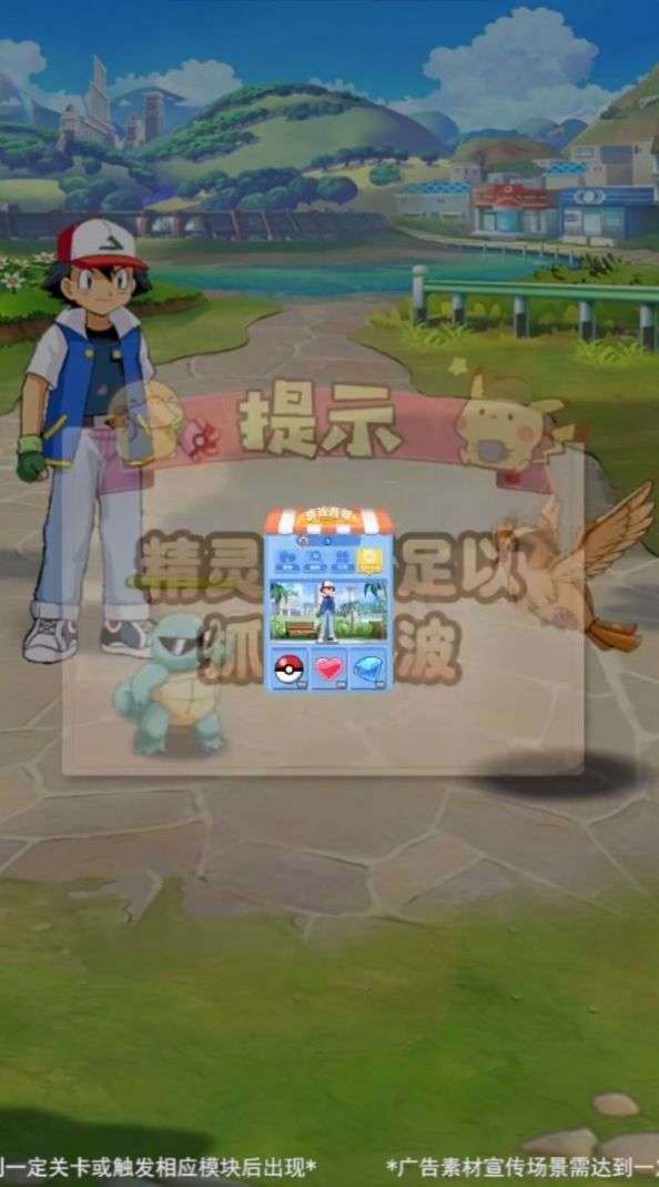 圈地大冒险图3