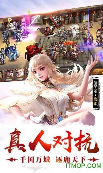 荣耀战国台湾服图3