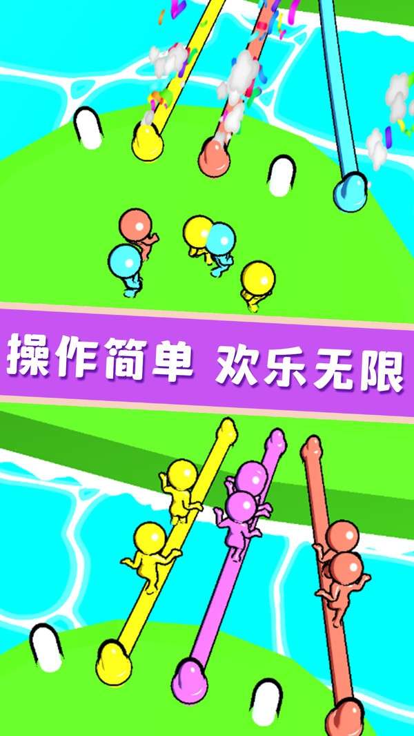 欢乐解绳大作战图3