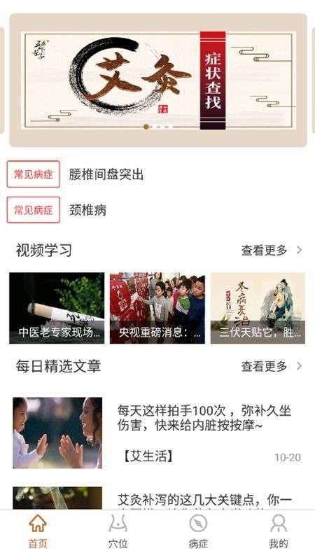 艾灸工具箱图2