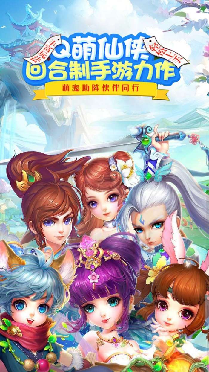 魔灵兵团（冒险大陆）图2