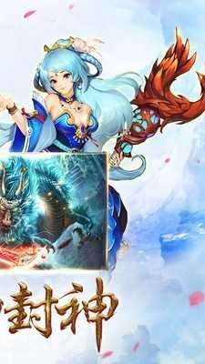 妖神传说gm管理特权图3