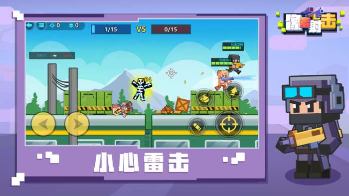 像素射击沙盒多人对决图2