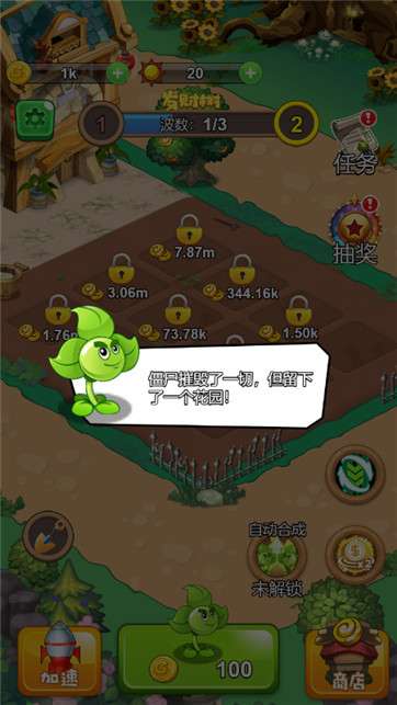 特工大战僵尸图4