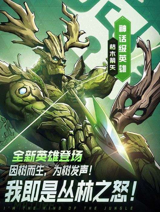纪元重启安卓版图1
