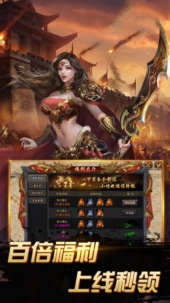 战龙在野（复古经典）图5