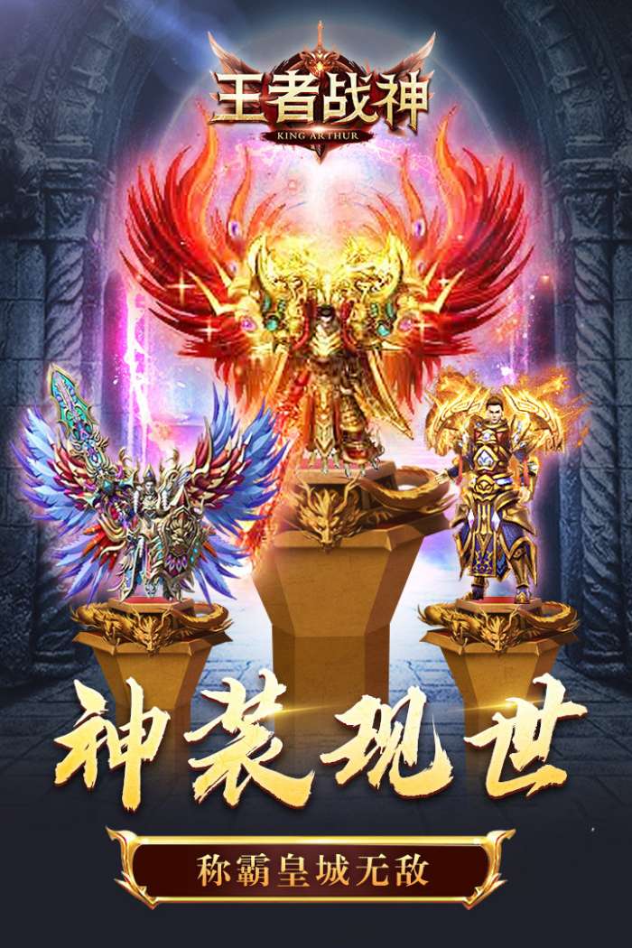 km2025王者战神打金图1