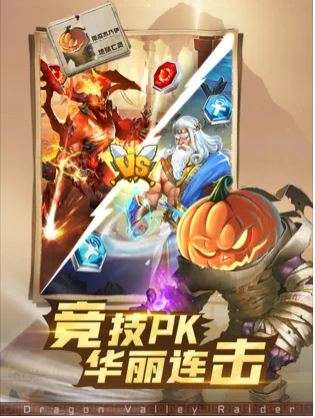快乐来消除古埃及之战图3