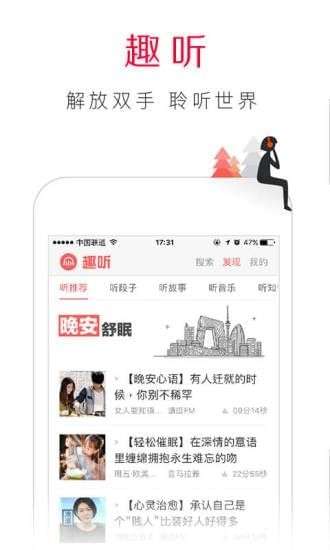 百度手机浏览器图1