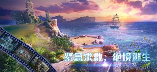 密室逃脱之移动迷城流浪者图5