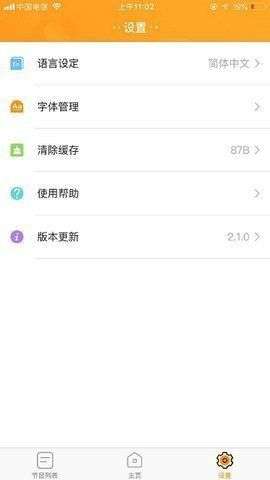 LED空间图1