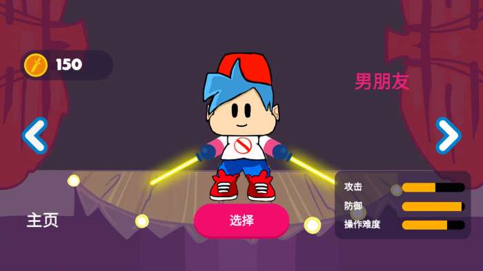 放克周五夜图1