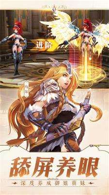 女神次元官方版图3