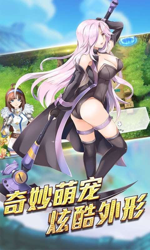 幻龙战记（动漫回合）图3