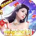 魅影传说（送648充值）