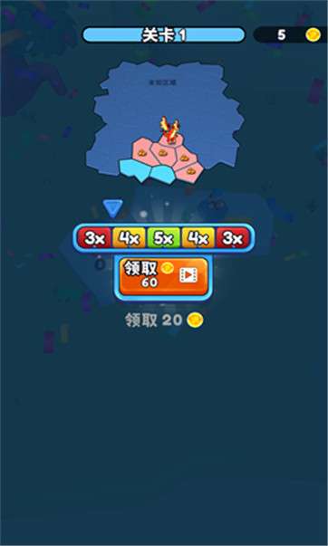 别抢我地盘图2