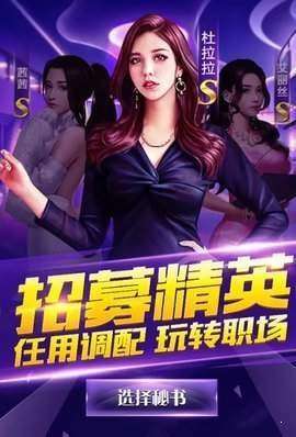 胡莱创业图2