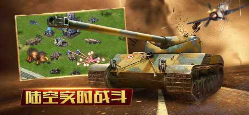 直升机打气球图2