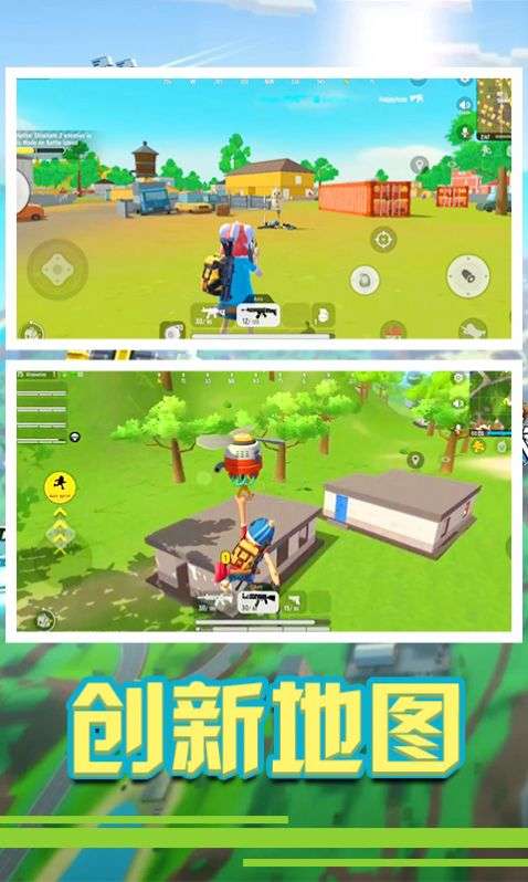 香肠精英派对图3