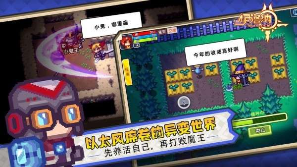 elona游戏图1