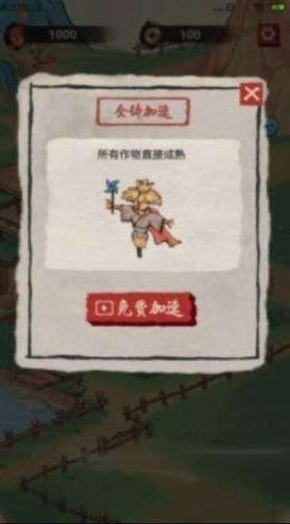 悠悠桃源图4