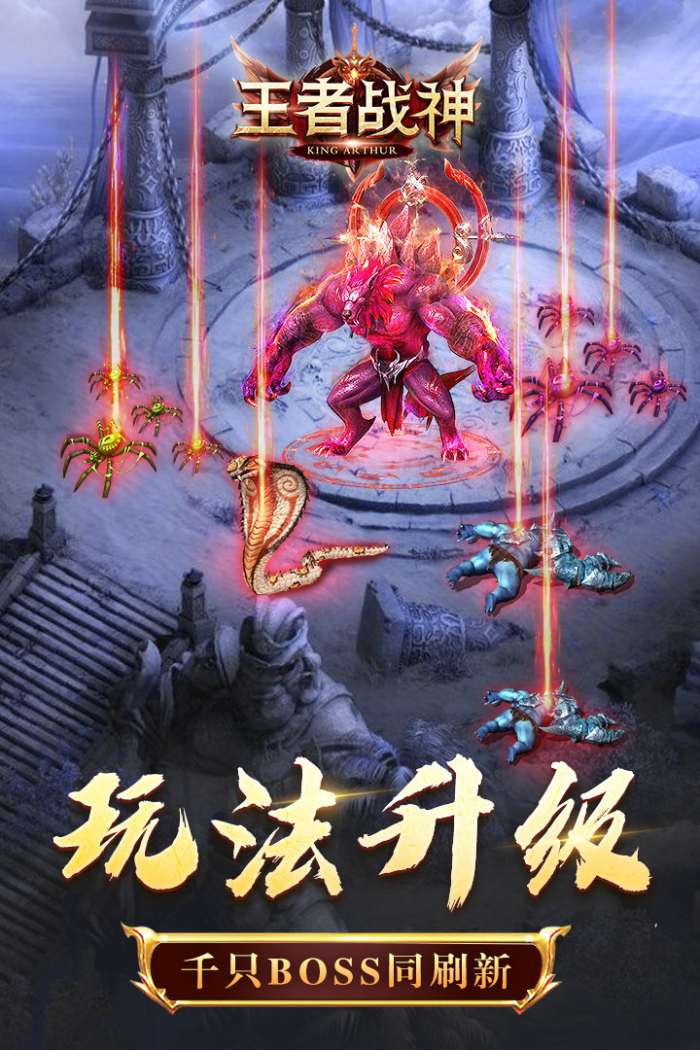 km2025王者战神打金图2