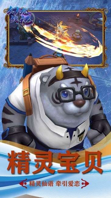 幻龙战记（经典放置挂机）图3