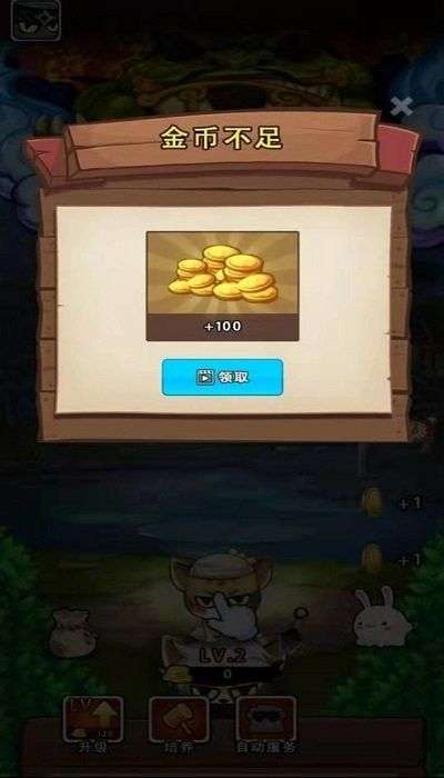 一只忍者喵图2