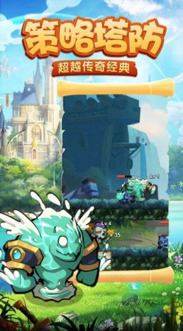 魔塔精灵图1