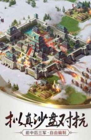 守护城堡3D图2