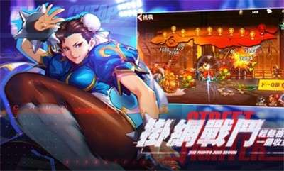 快打旋风对决台服图2