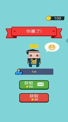 文字快跑图3