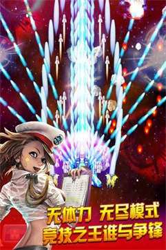 欢乐爆金战机手游图3
