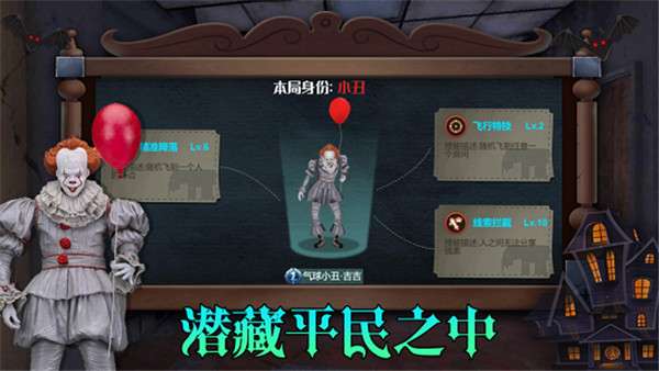 狼人杀之谁是凶手图5