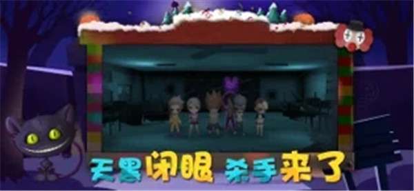 狼人杀天黑请闭眼图2