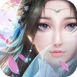 王者修仙（大混服）