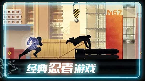 英雄极速炫跑图1
