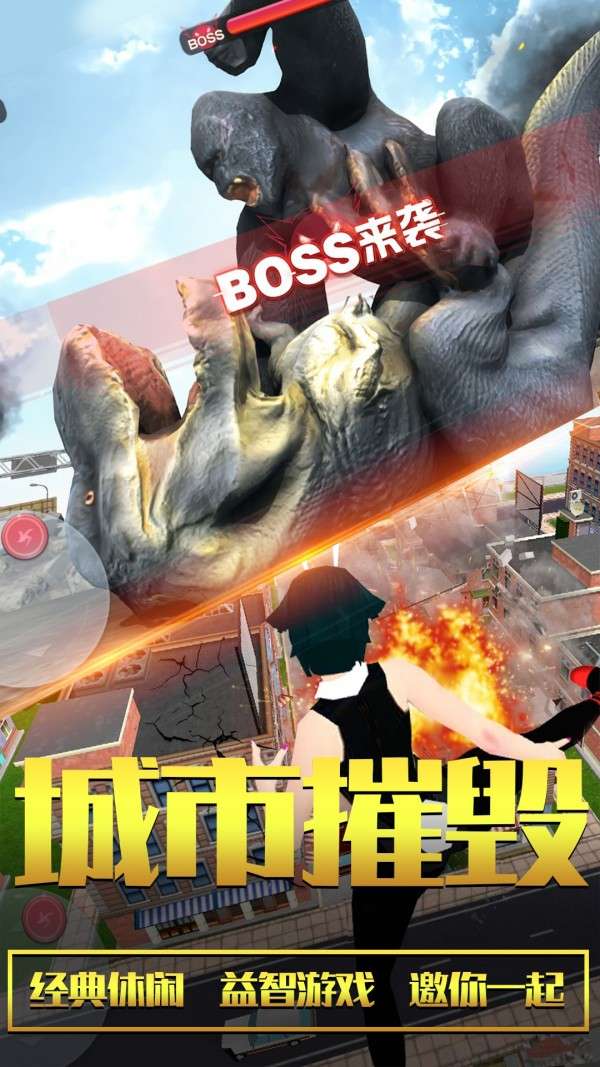 恐龙大逃亡2图2