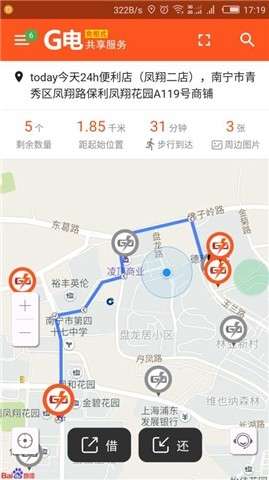 G电共享电源图1