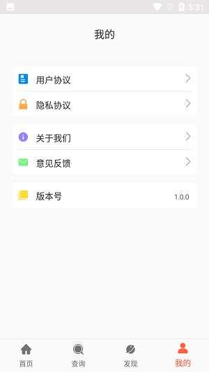 香香美食图2