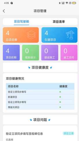 裕龙发展图1