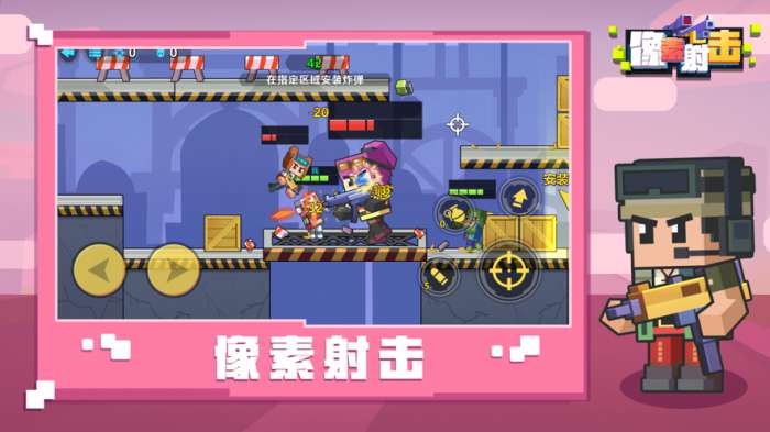 像素射击沙盒多人对决图3