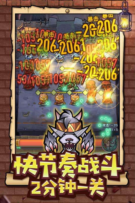 巨像骑士团公测版图2