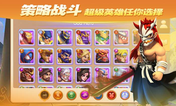 放置乱斗冒险图3