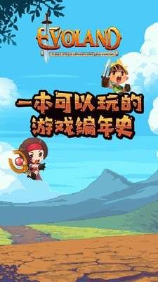 神雕江湖图1