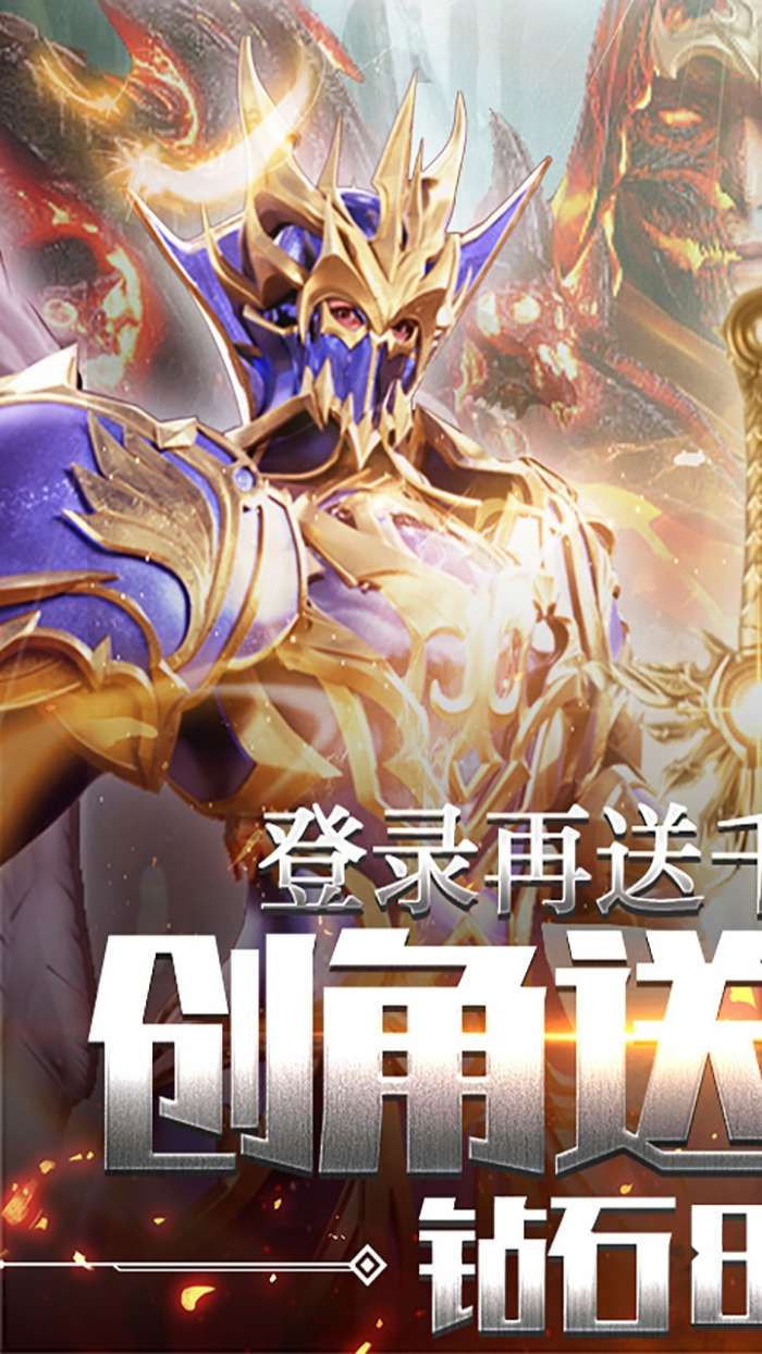 月光之城（送万元充值卡）图1