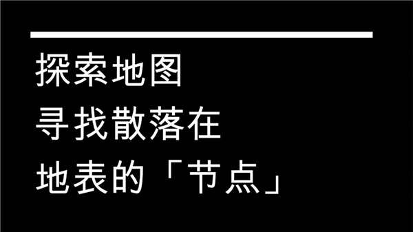 Rebuild晨星图3